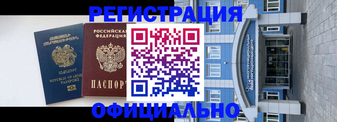 найти адрес прописки в Златоусте
